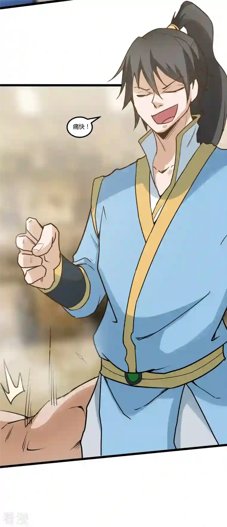 元始不灭诀第87话 比武大赛3