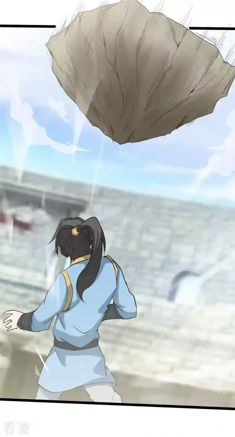 元始不灭诀第87话 比武大赛3