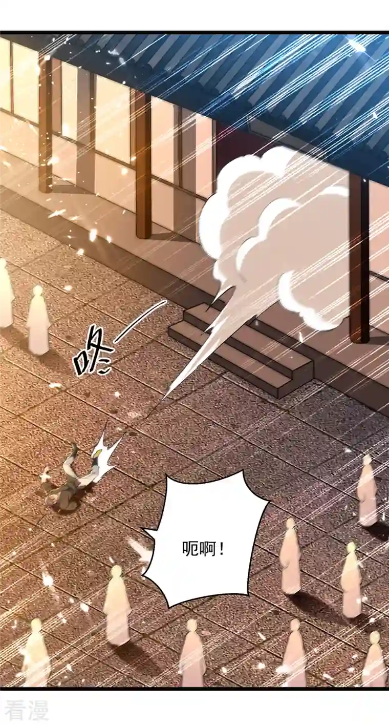 凌天神帝第262话 谁敢动他？！