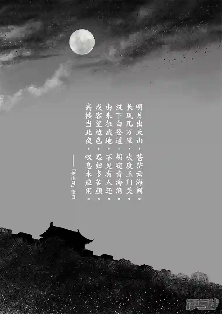 刺客信条：王朝第4话9 最后的气节（特别篇）