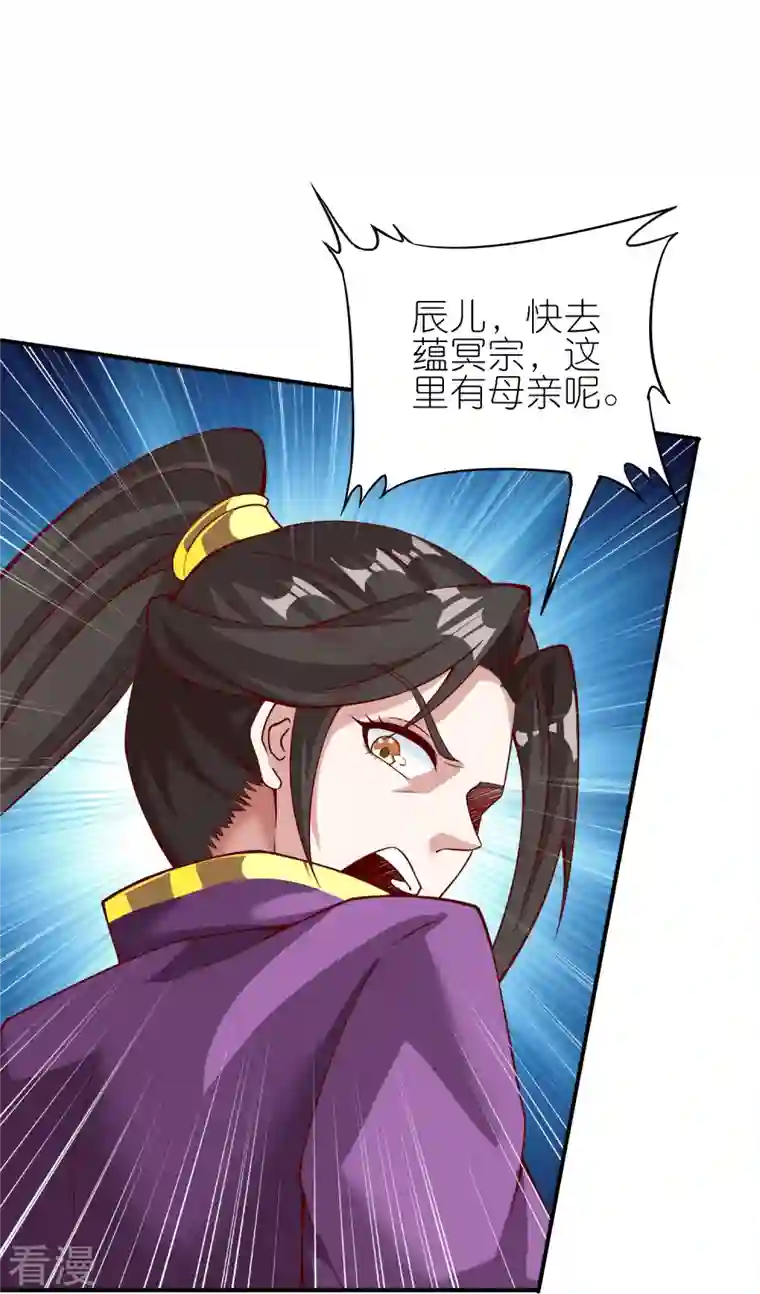 仙帝入侵第171话 困难的抉择