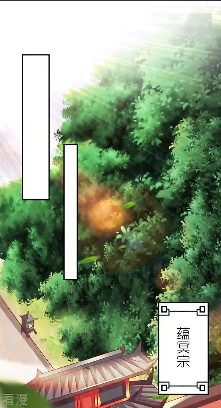 仙帝入侵第171话 困难的抉择