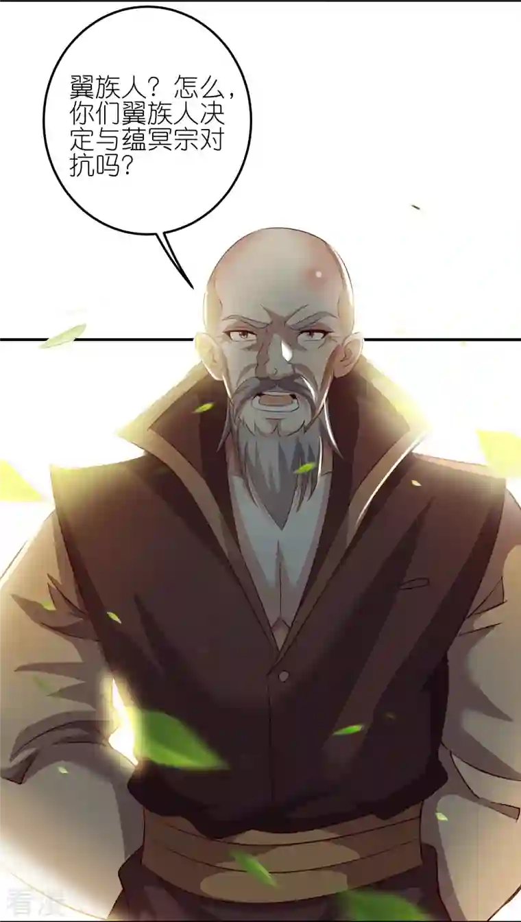 仙帝入侵第171话 困难的抉择