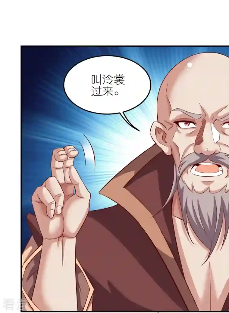 仙帝入侵第171话 困难的抉择