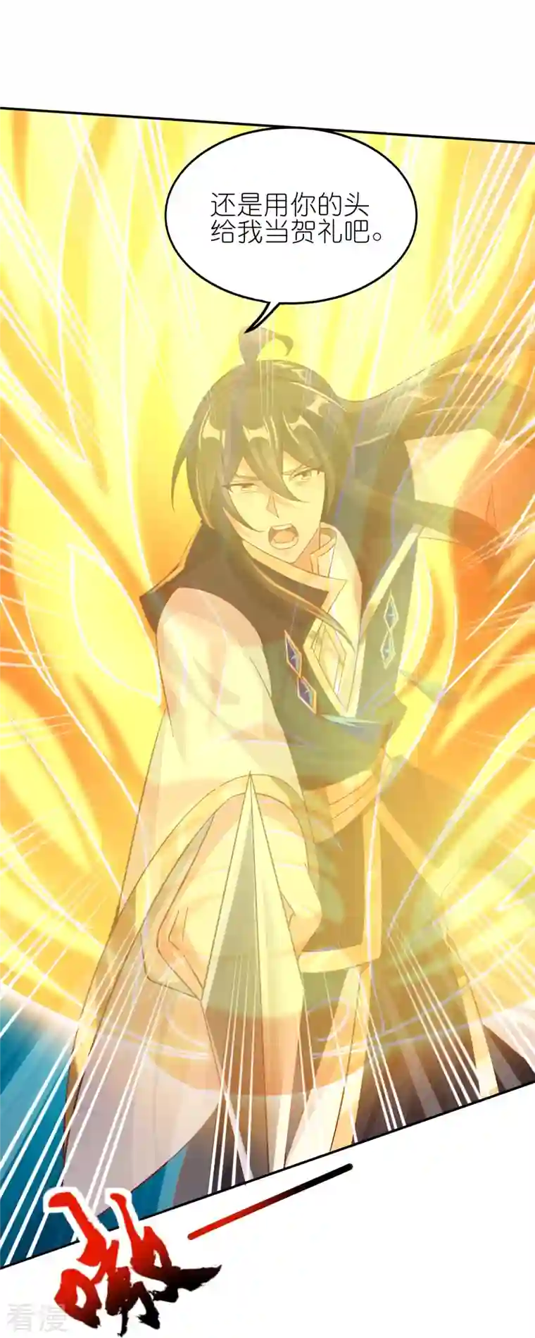 仙帝入侵第171话 困难的抉择