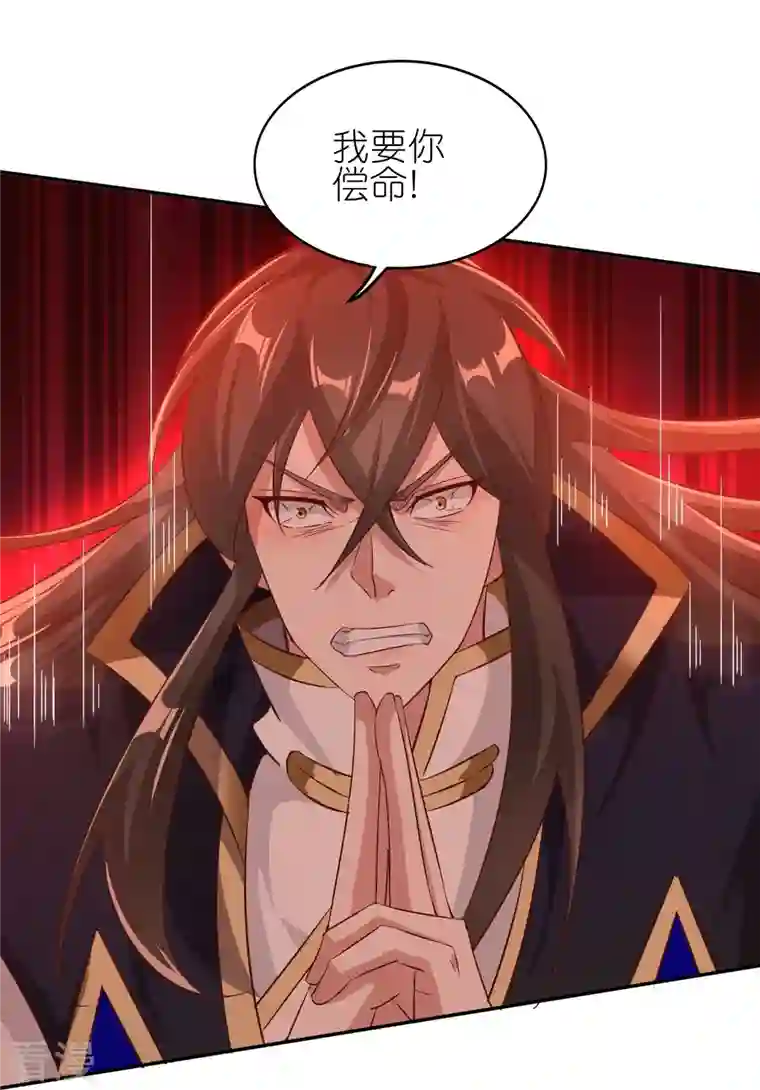 仙帝入侵第171话 困难的抉择