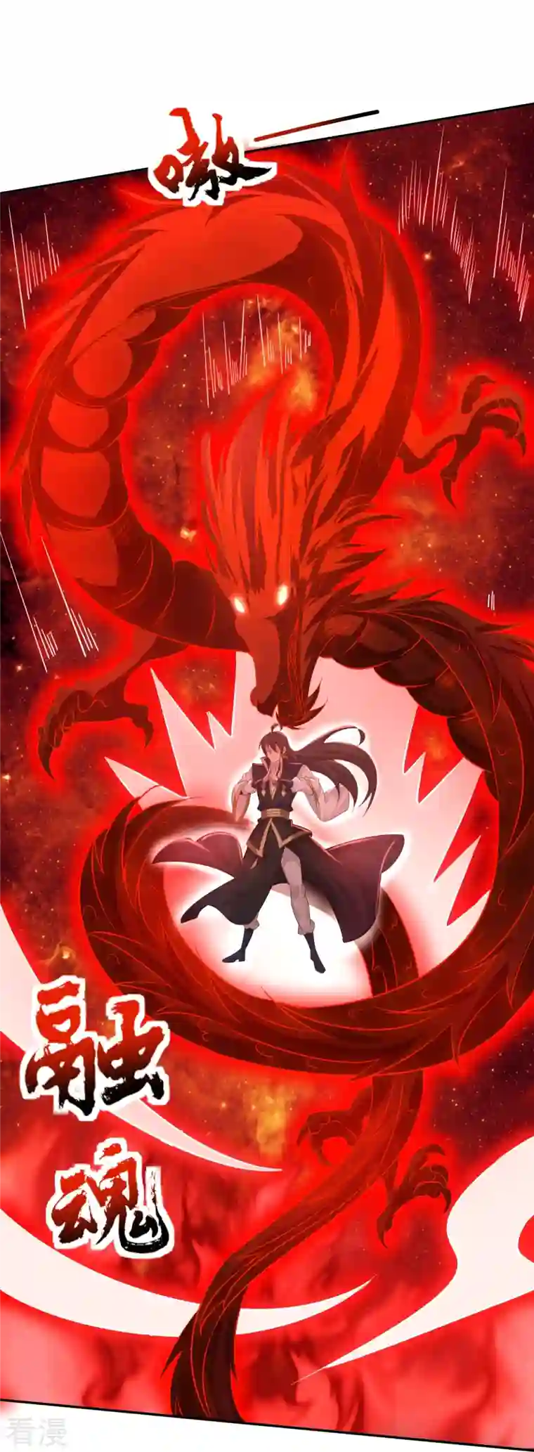 仙帝入侵第171话 困难的抉择