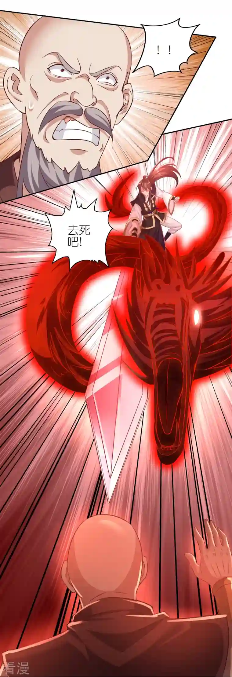 仙帝入侵第171话 困难的抉择