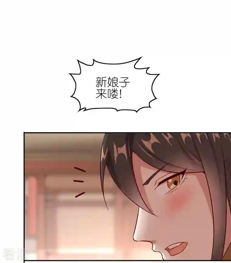 仙帝入侵第171话 困难的抉择