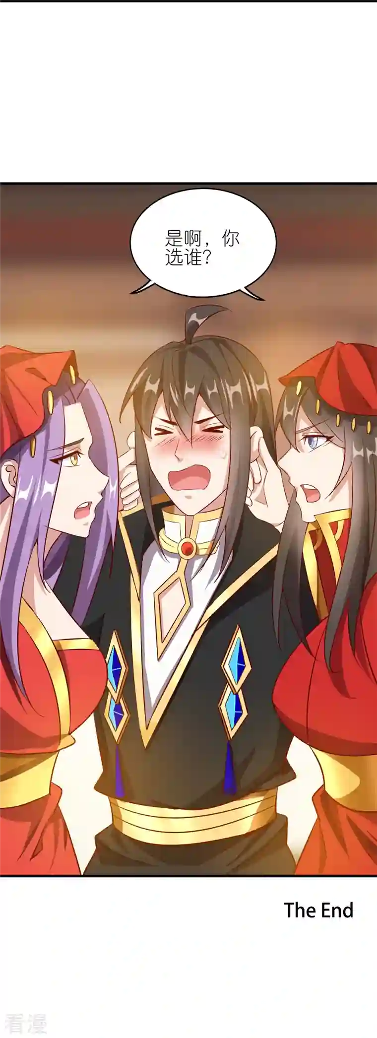 仙帝入侵第171话 困难的抉择