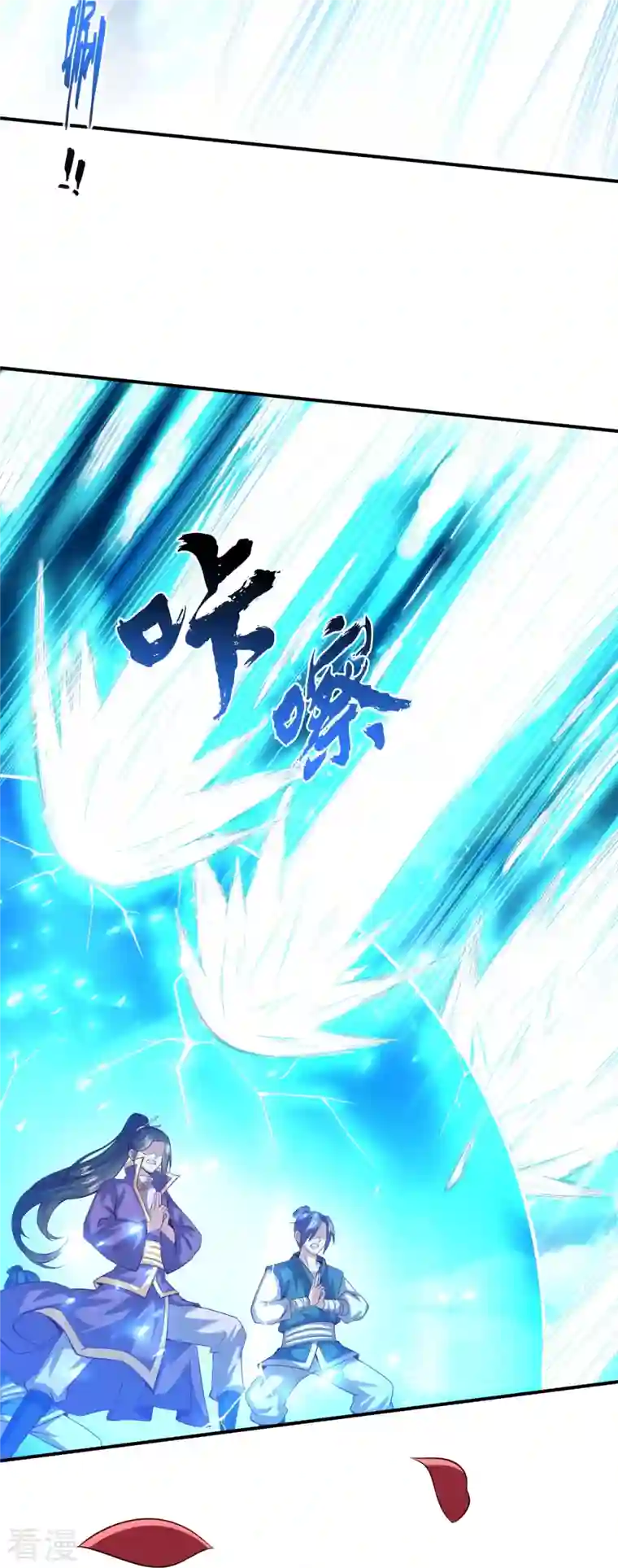 仙帝入侵第171话 困难的抉择