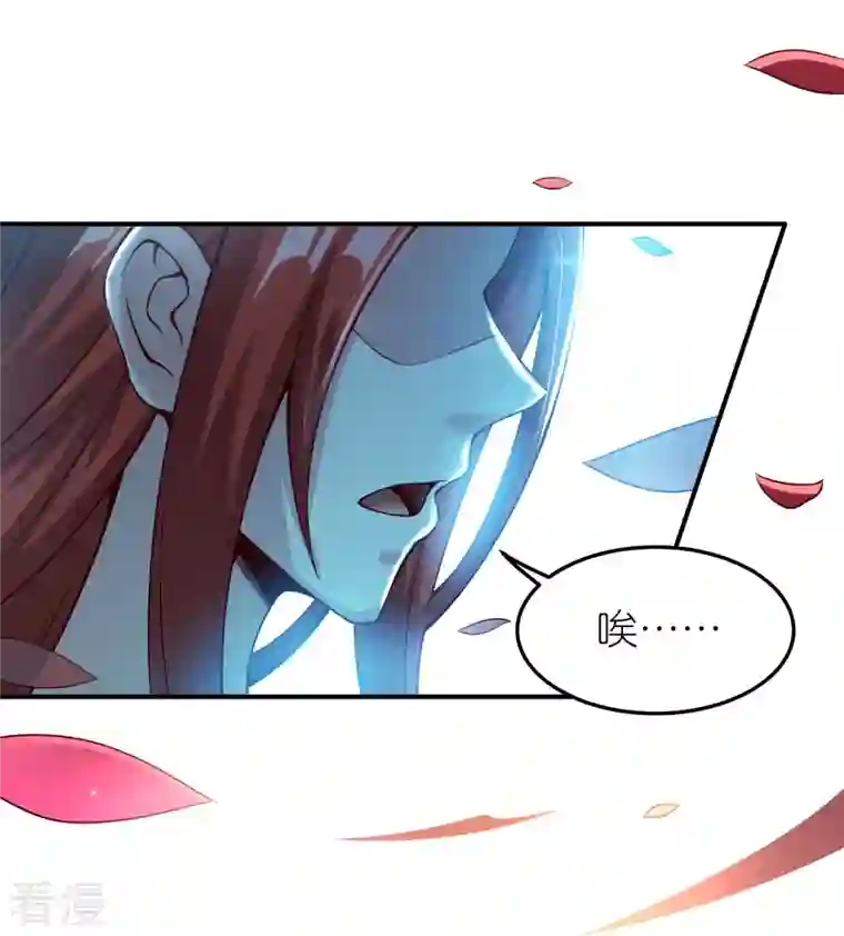 仙帝入侵第171话 困难的抉择