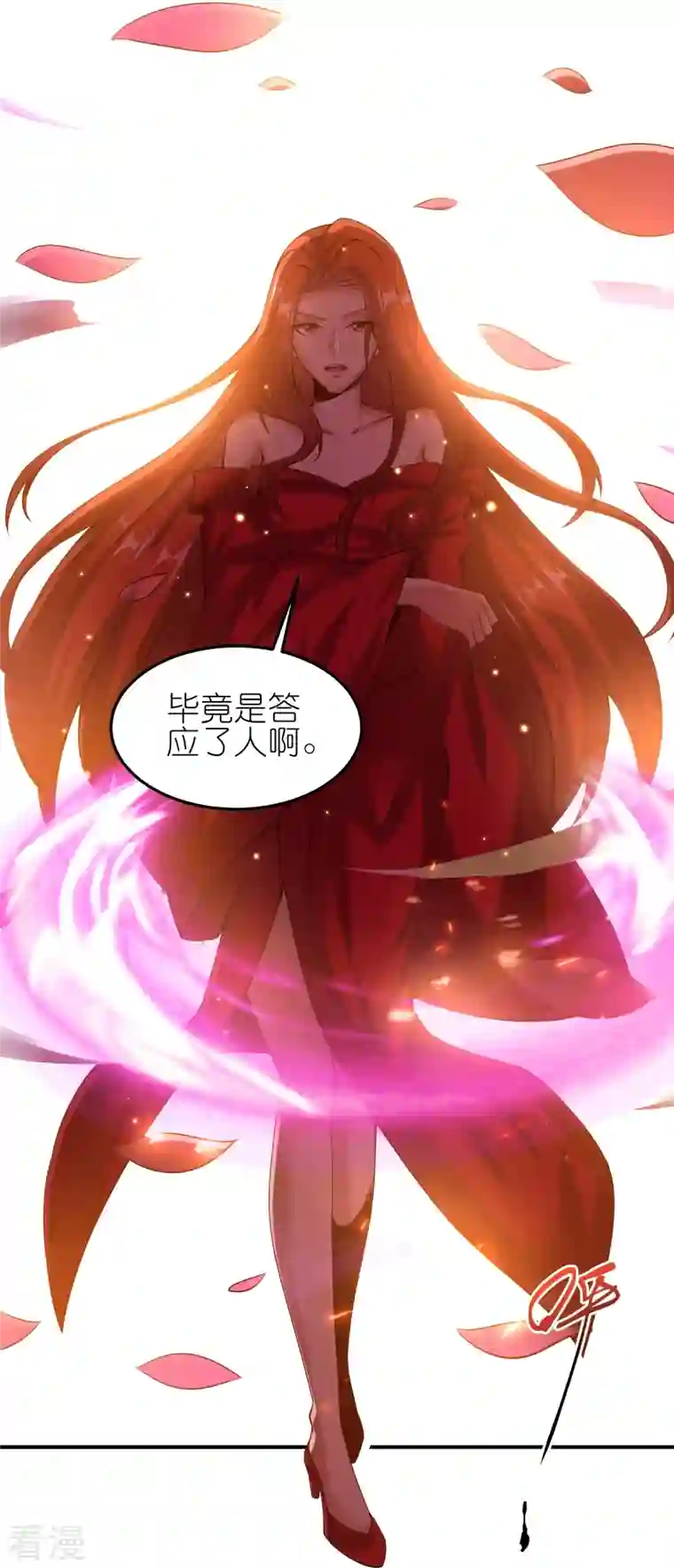 仙帝入侵第171话 困难的抉择