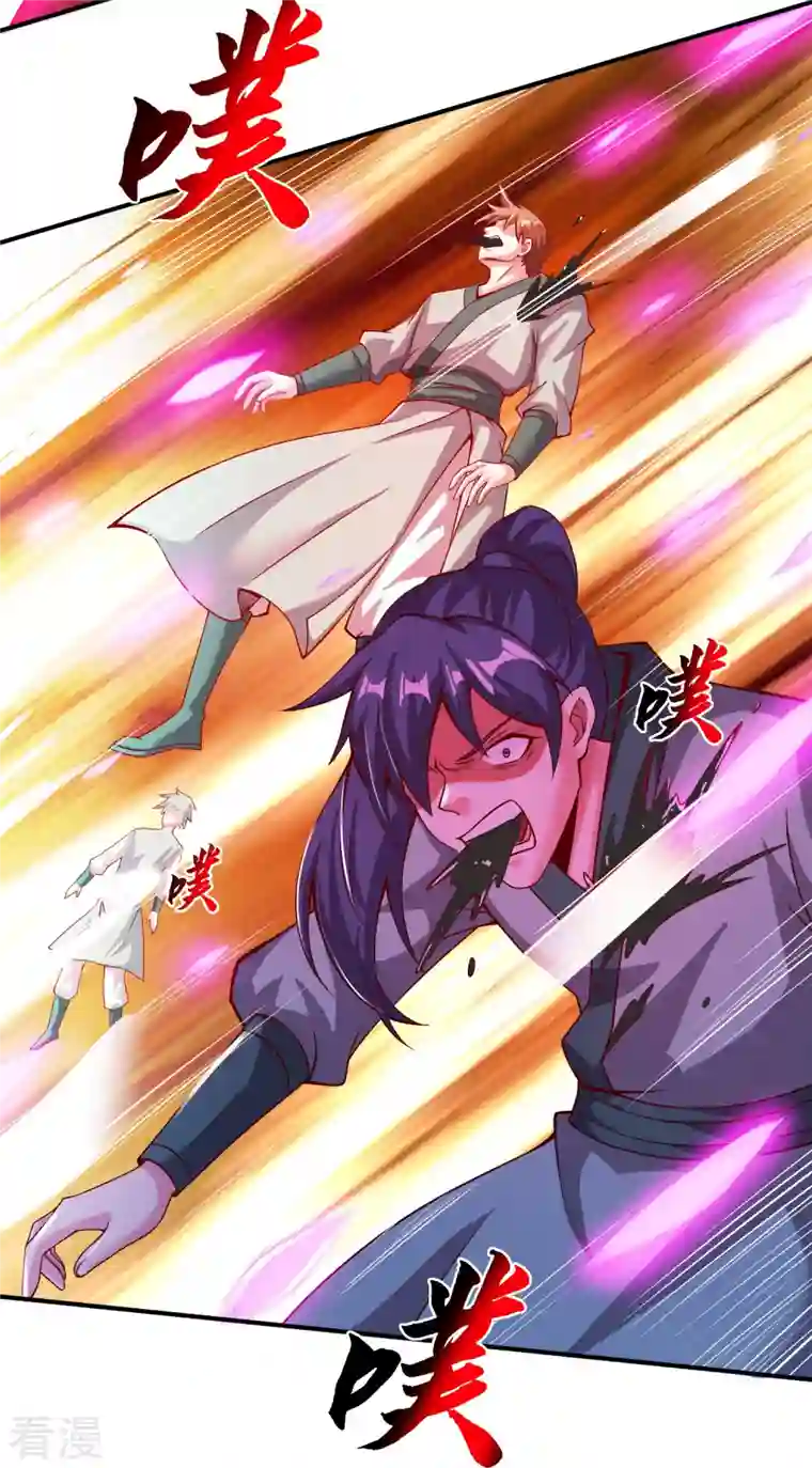 仙帝入侵第171话 困难的抉择