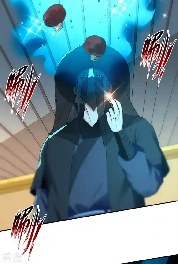 逆天至尊第157话 验证丹方