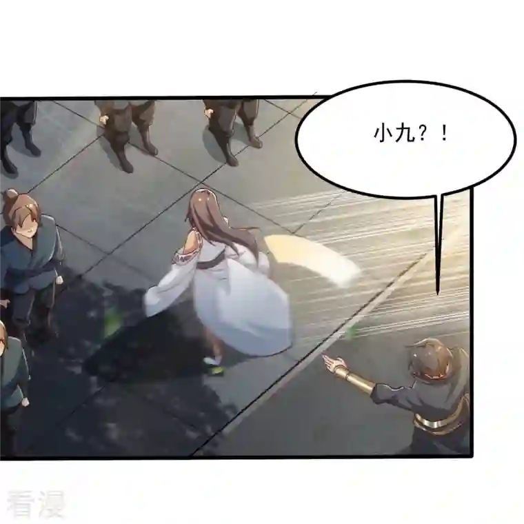 一剑独尊第206话 你不信我？！