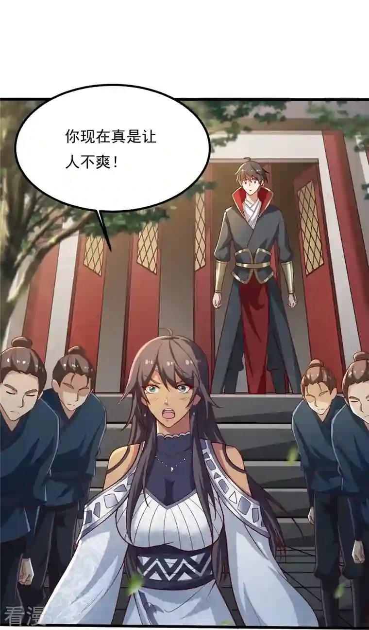 一剑独尊第206话 你不信我？！