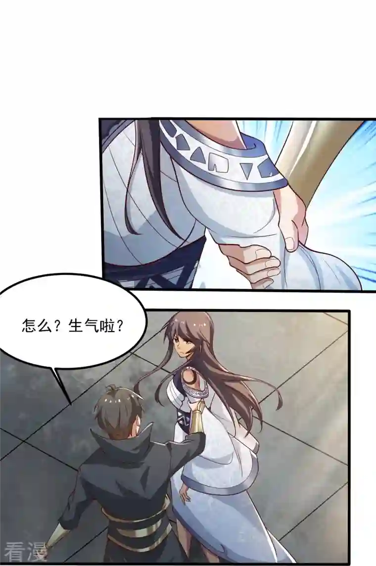 一剑独尊第206话 你不信我？！