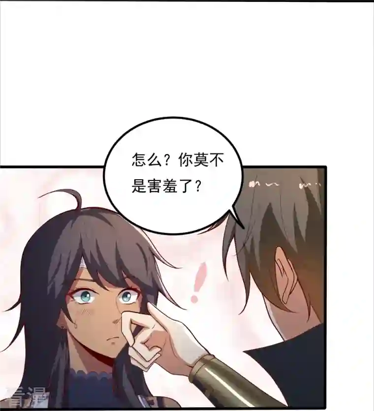 一剑独尊第206话 你不信我？！
