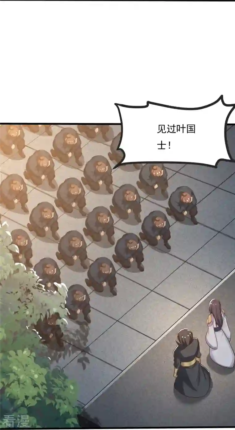 一剑独尊第206话 你不信我？！