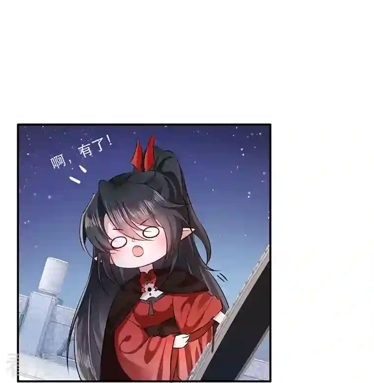 这个王妃路子野第153话 给妹夫点气受