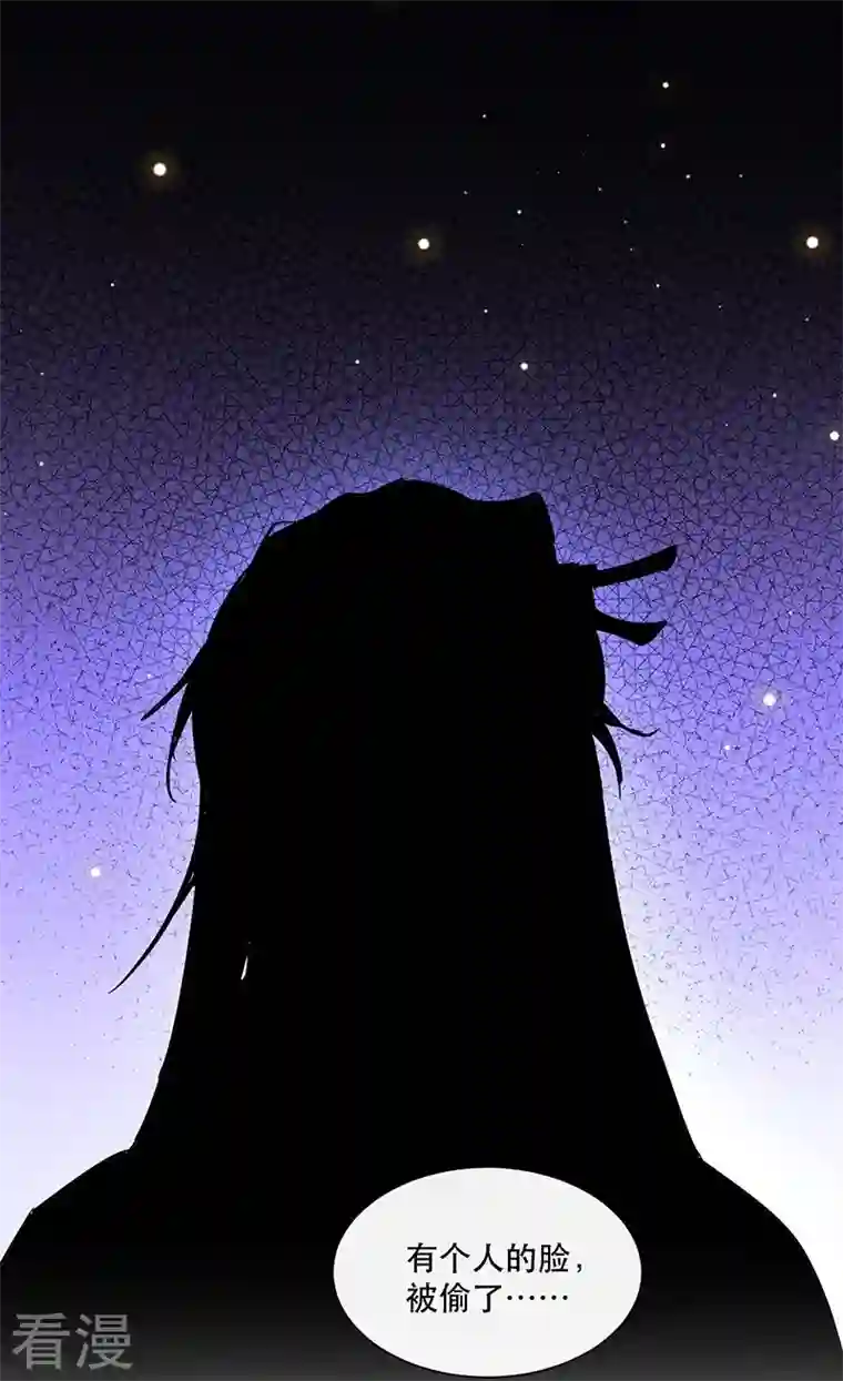 这个王妃路子野第153话 给妹夫点气受