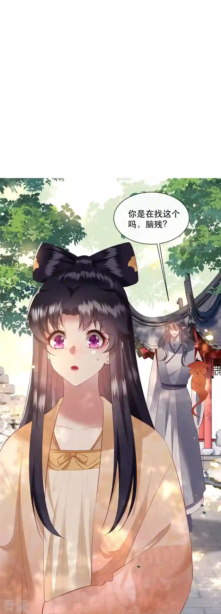 这个王妃路子野第154话 好大的狐骚味儿