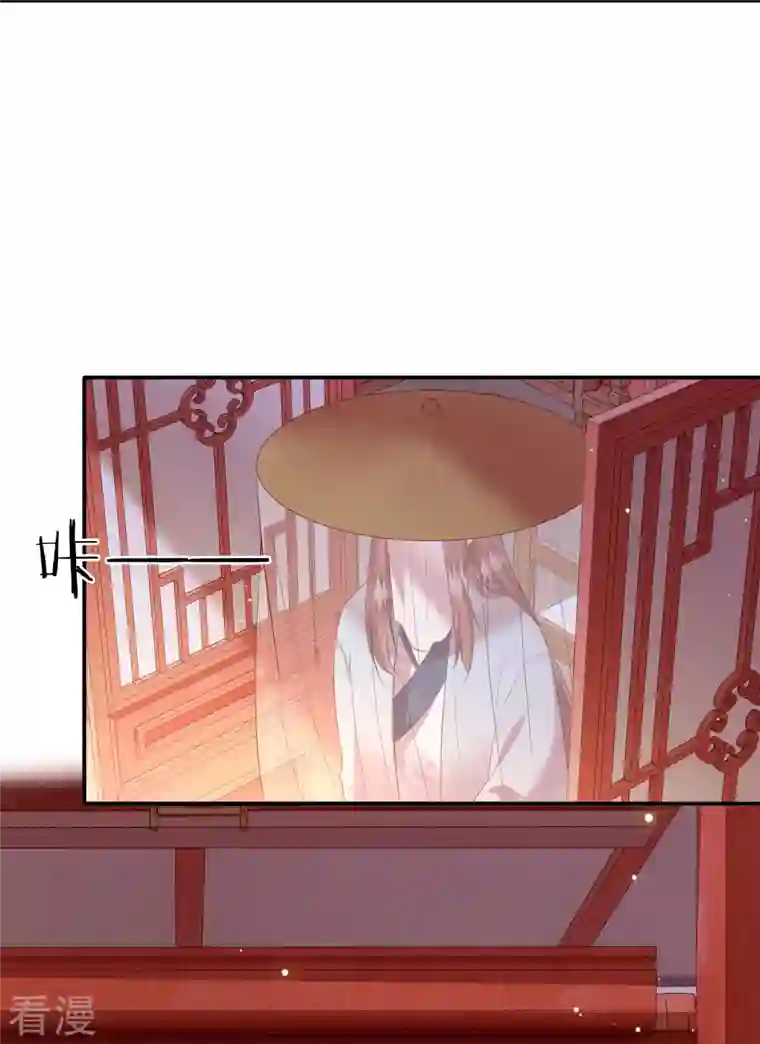 这个王妃路子野第154话 好大的狐骚味儿