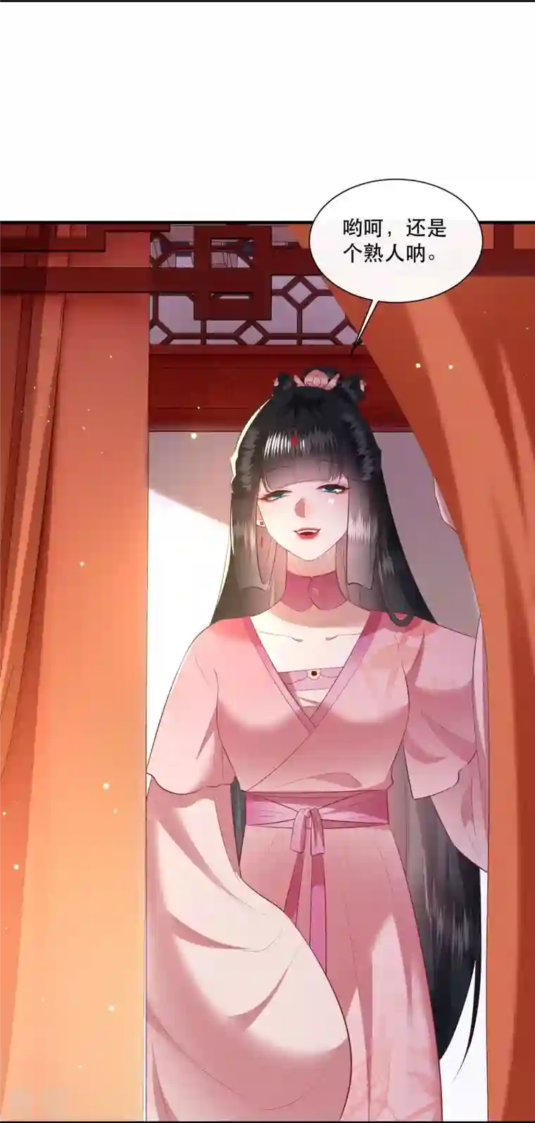 这个王妃路子野第154话 好大的狐骚味儿