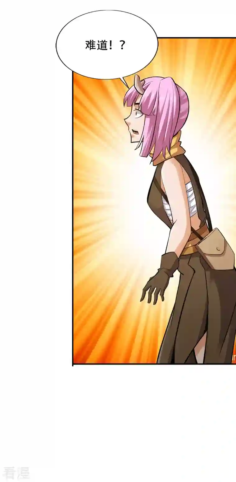 神经武林之盖世无双第140话