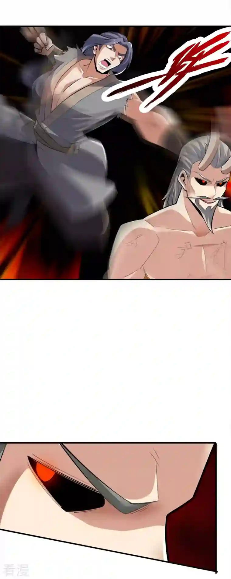 神经武林之盖世无双第141话