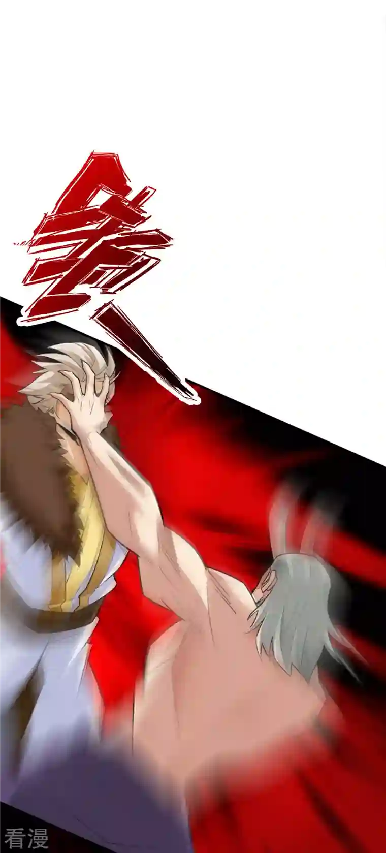 神经武林之盖世无双第141话