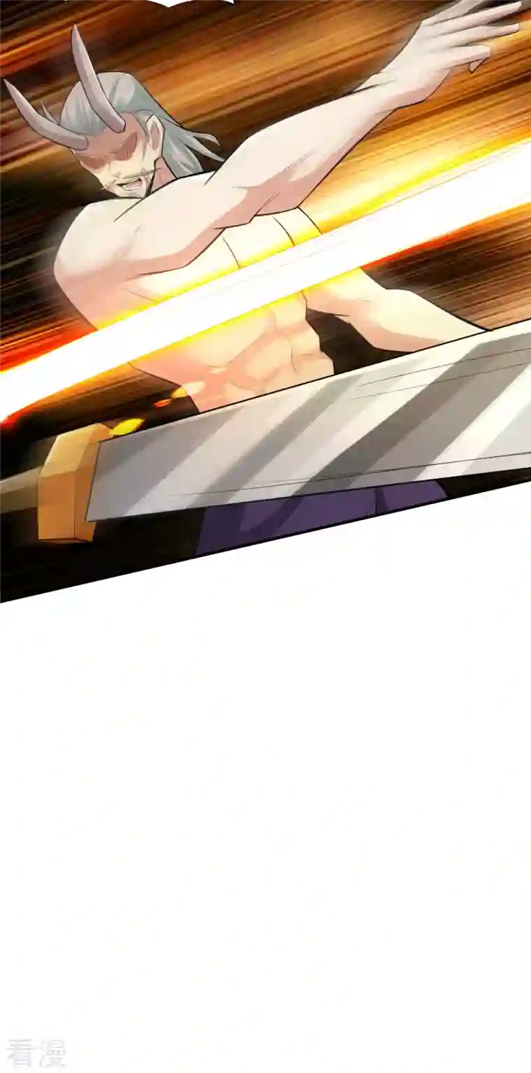 神经武林之盖世无双第141话