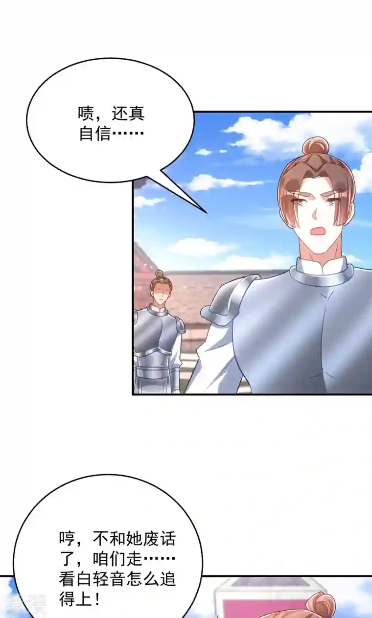 萌虎重生：将军大人要抱抱第109话 第一，果然是我的