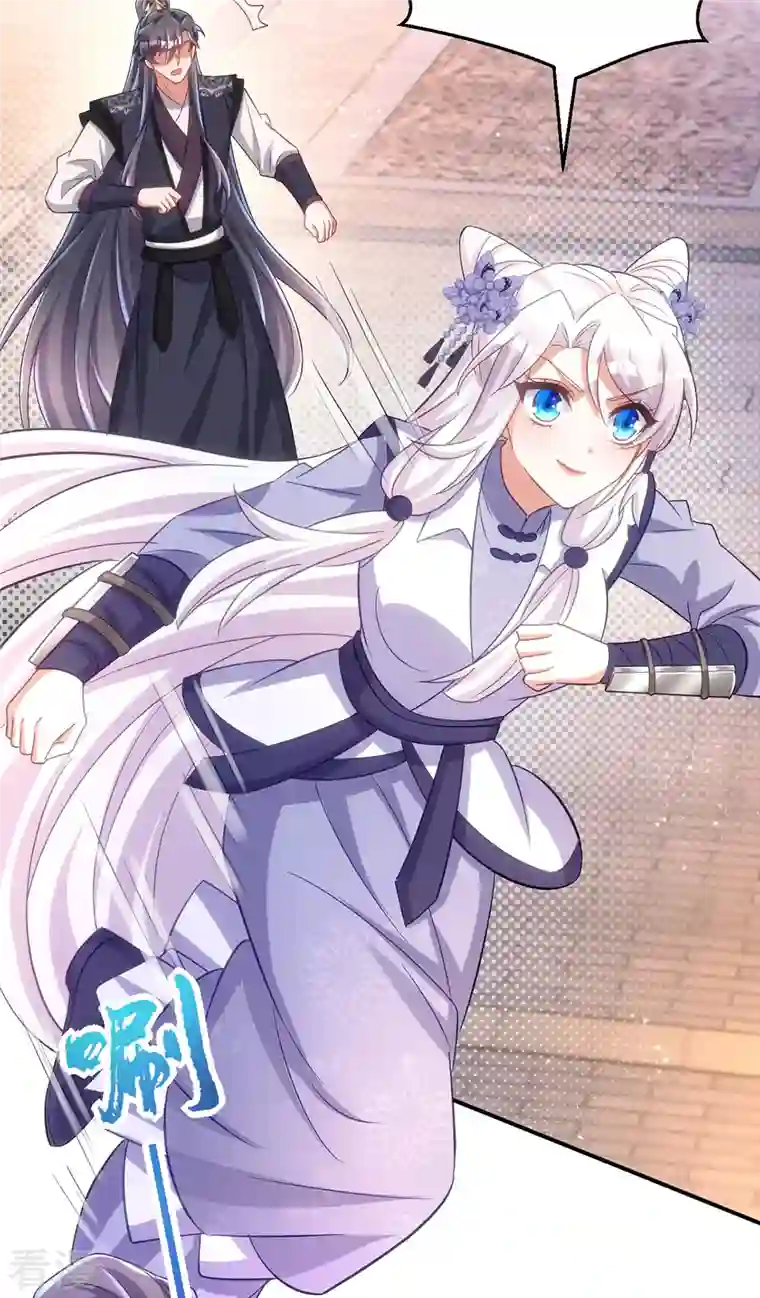 萌虎重生：将军大人要抱抱第109话 第一，果然是我的