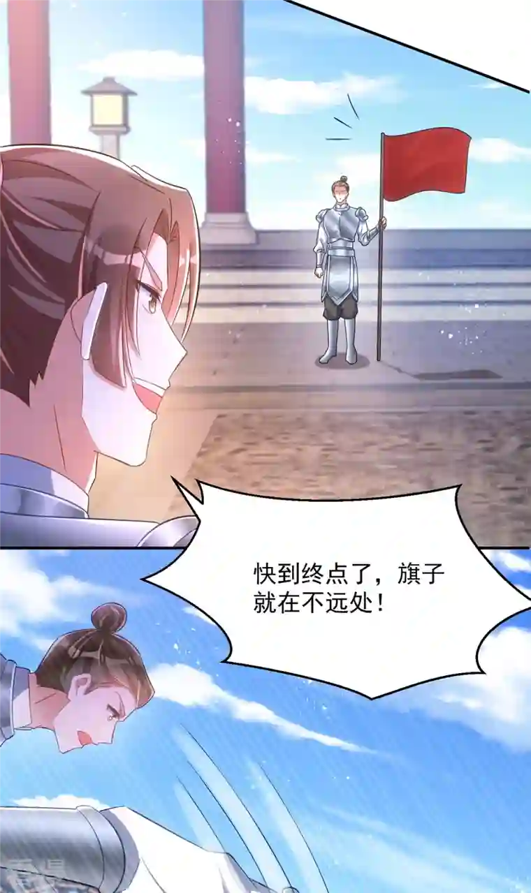 萌虎重生：将军大人要抱抱第109话 第一，果然是我的