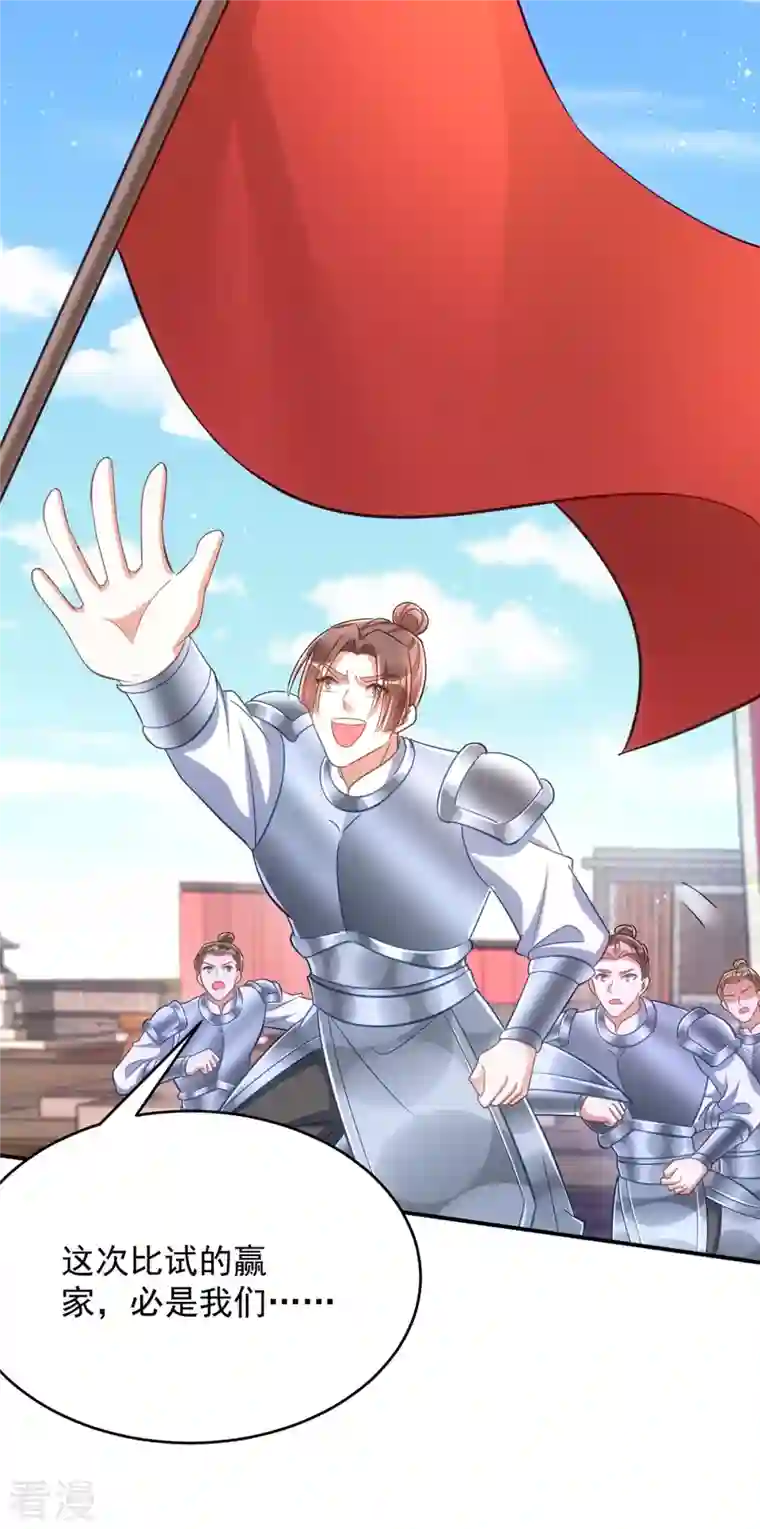 萌虎重生：将军大人要抱抱第109话 第一，果然是我的