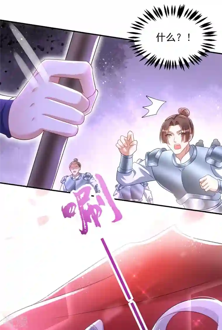 萌虎重生：将军大人要抱抱第109话 第一，果然是我的