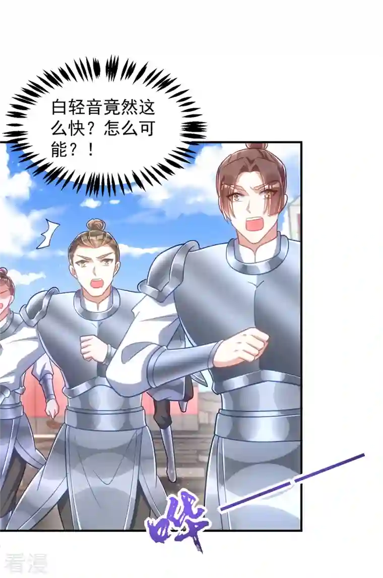 萌虎重生：将军大人要抱抱第109话 第一，果然是我的
