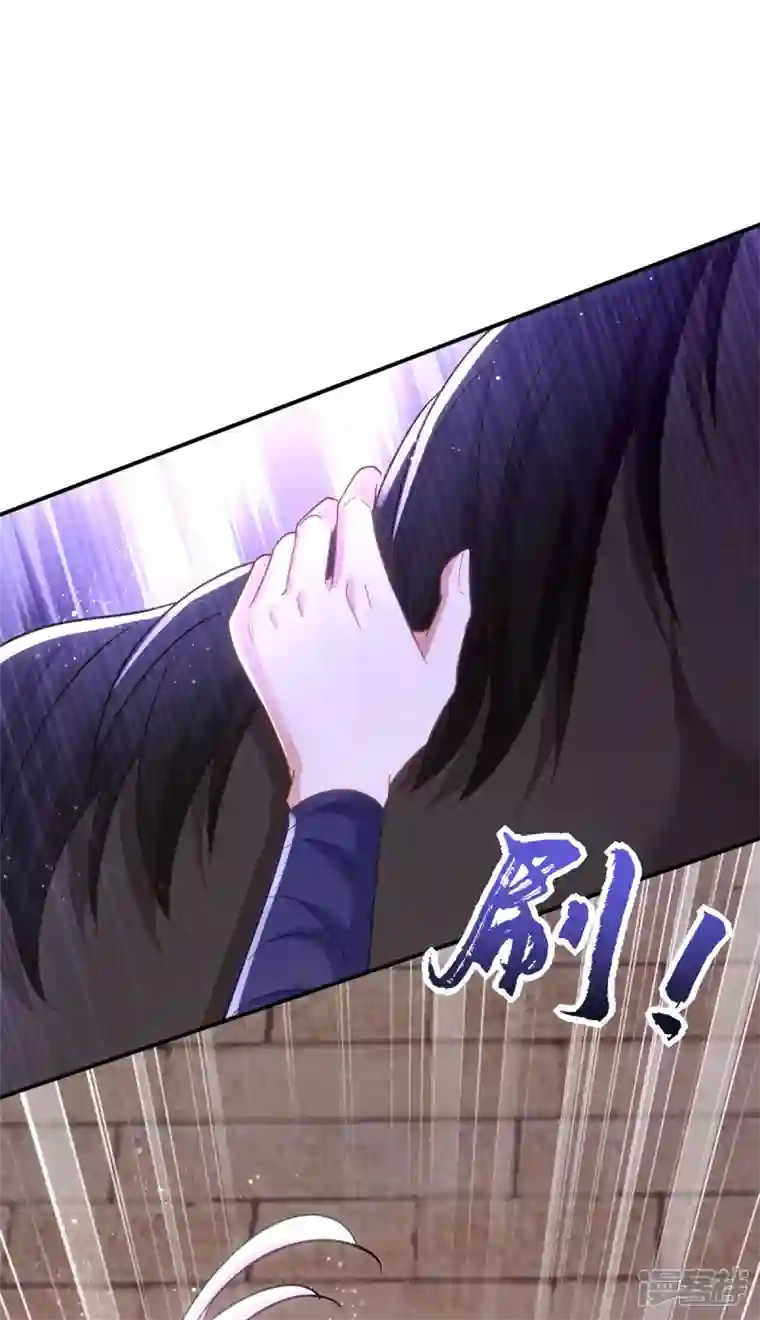 萌虎重生：将军大人要抱抱第110话 驯马