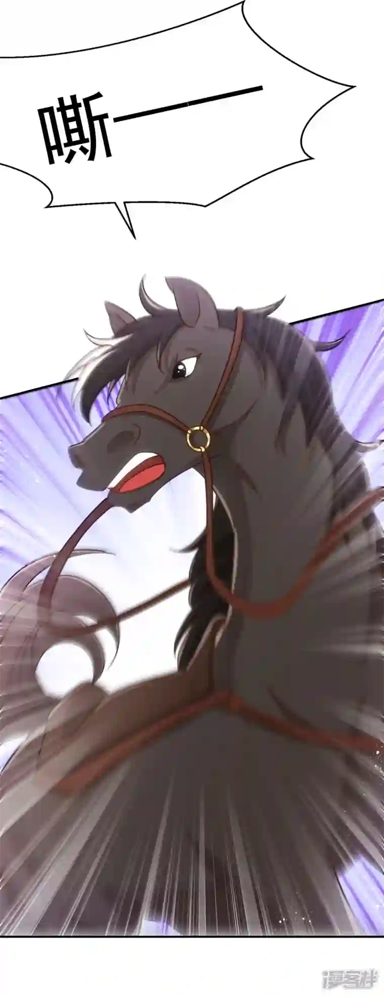 萌虎重生：将军大人要抱抱第110话 驯马