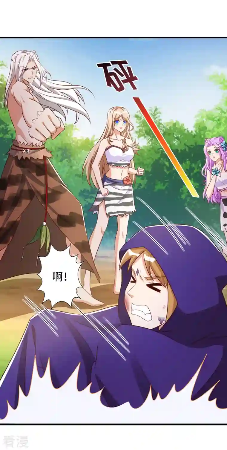 兽世狂妃：不当异界女海王第90话 恶意诬陷