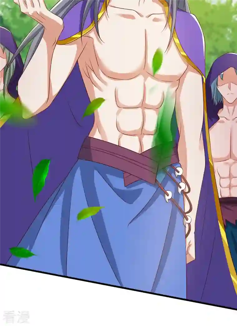 兽世狂妃：不当异界女海王第90话 恶意诬陷