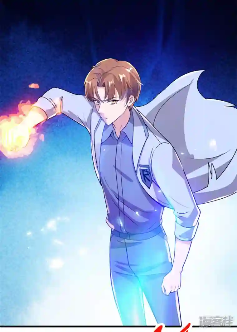 重生地球仙尊第143话 石塔