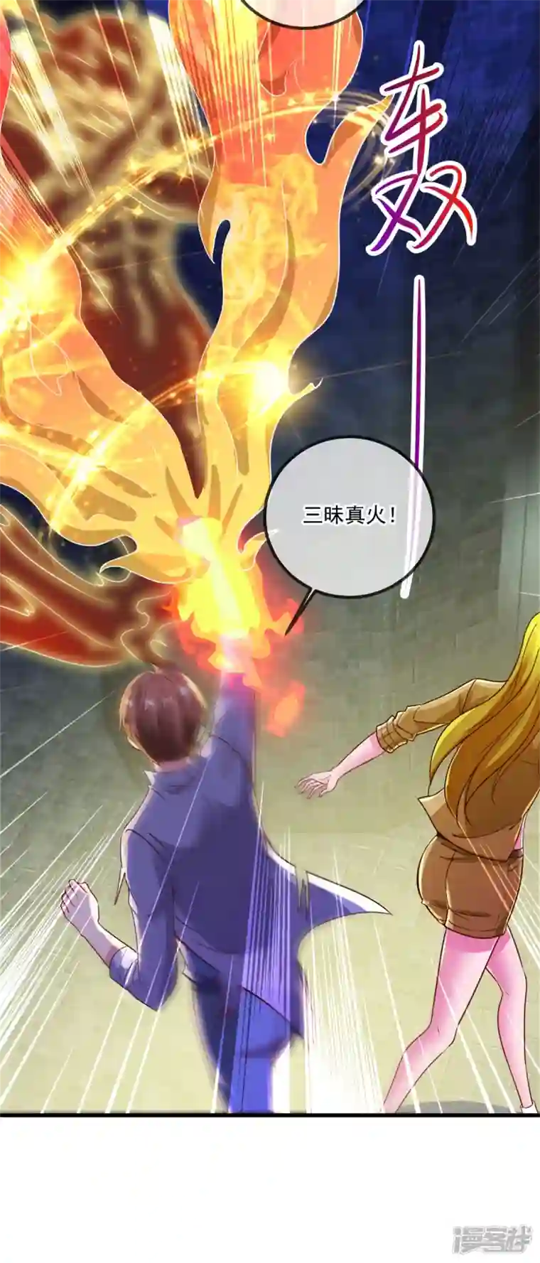 重生地球仙尊第143话 石塔