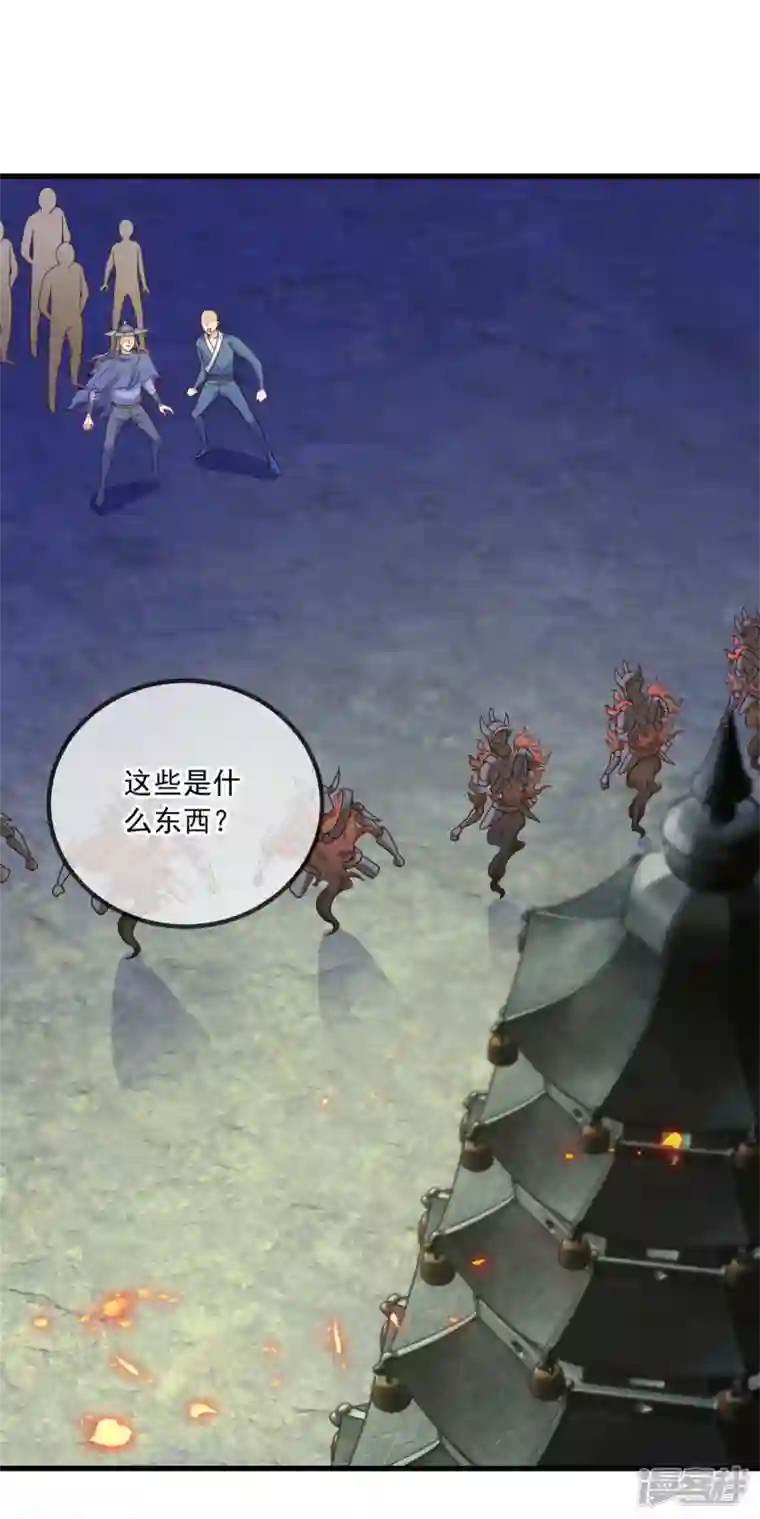 重生地球仙尊第143话 石塔