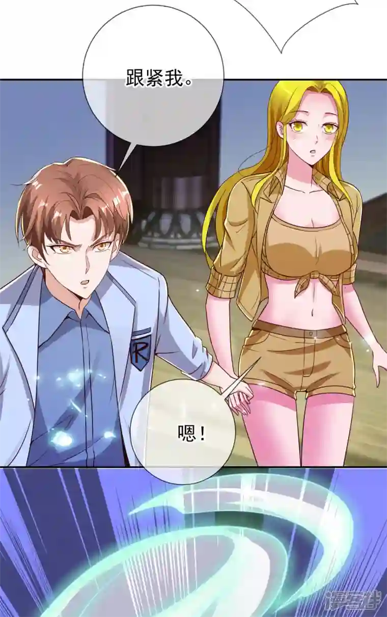 重生地球仙尊第144话 地主