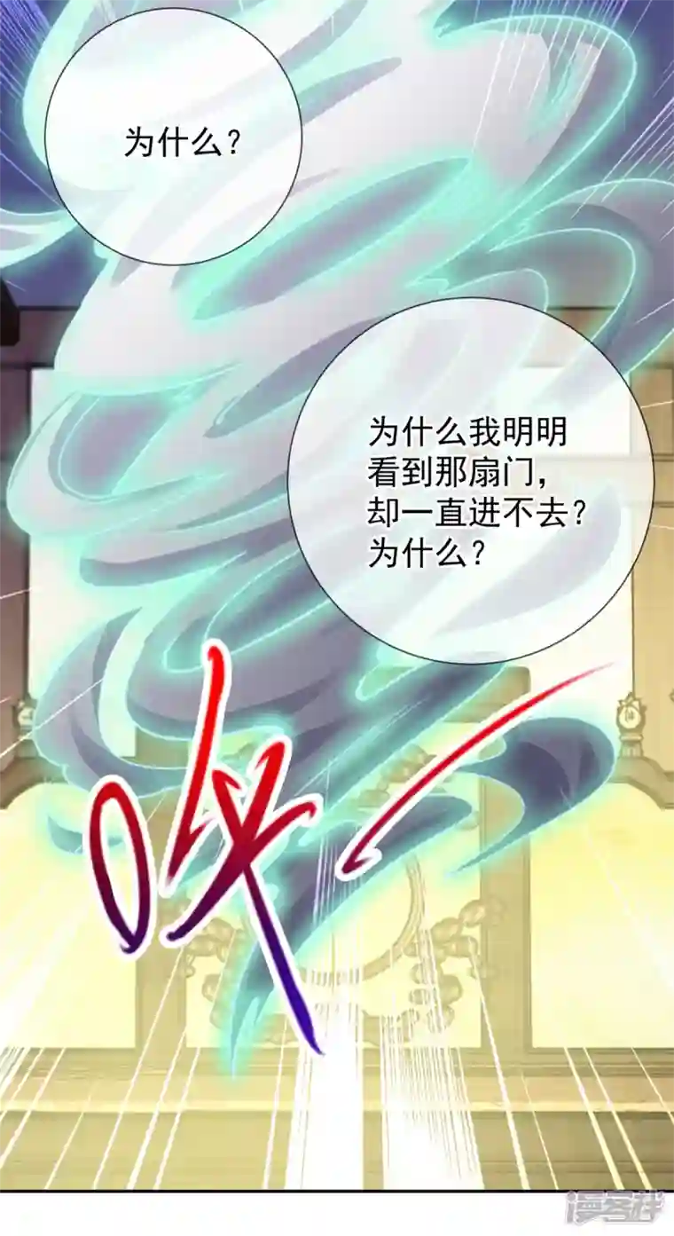 重生地球仙尊第144话 地主