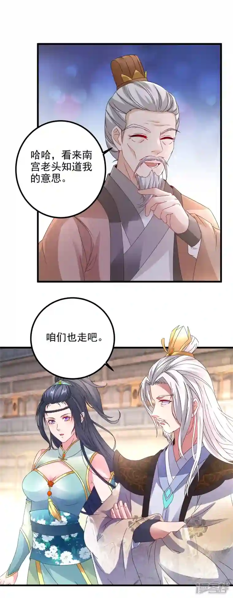 神魂武帝第184话 练丹比赛第一名