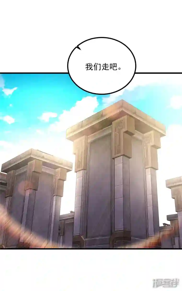 神魂武帝第184话 练丹比赛第一名